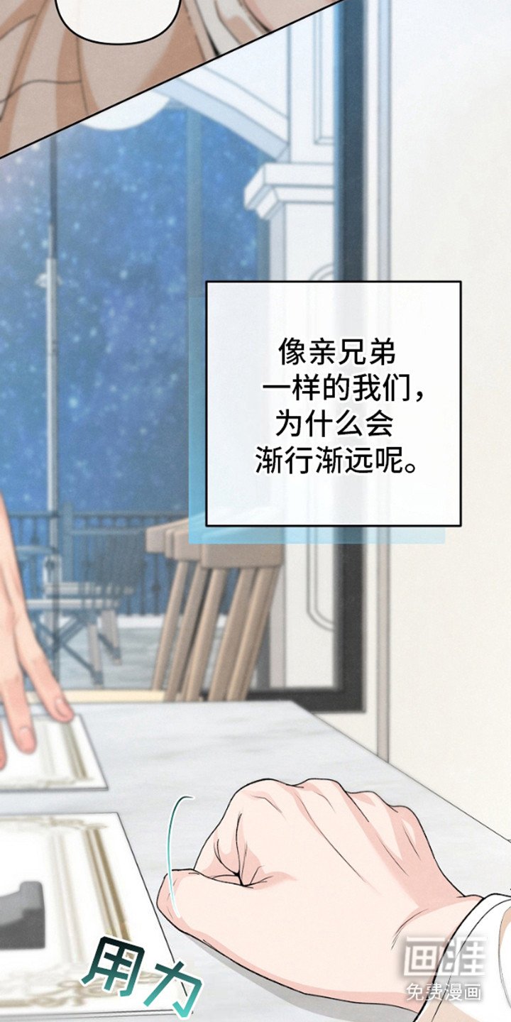第6章： 渐行渐远