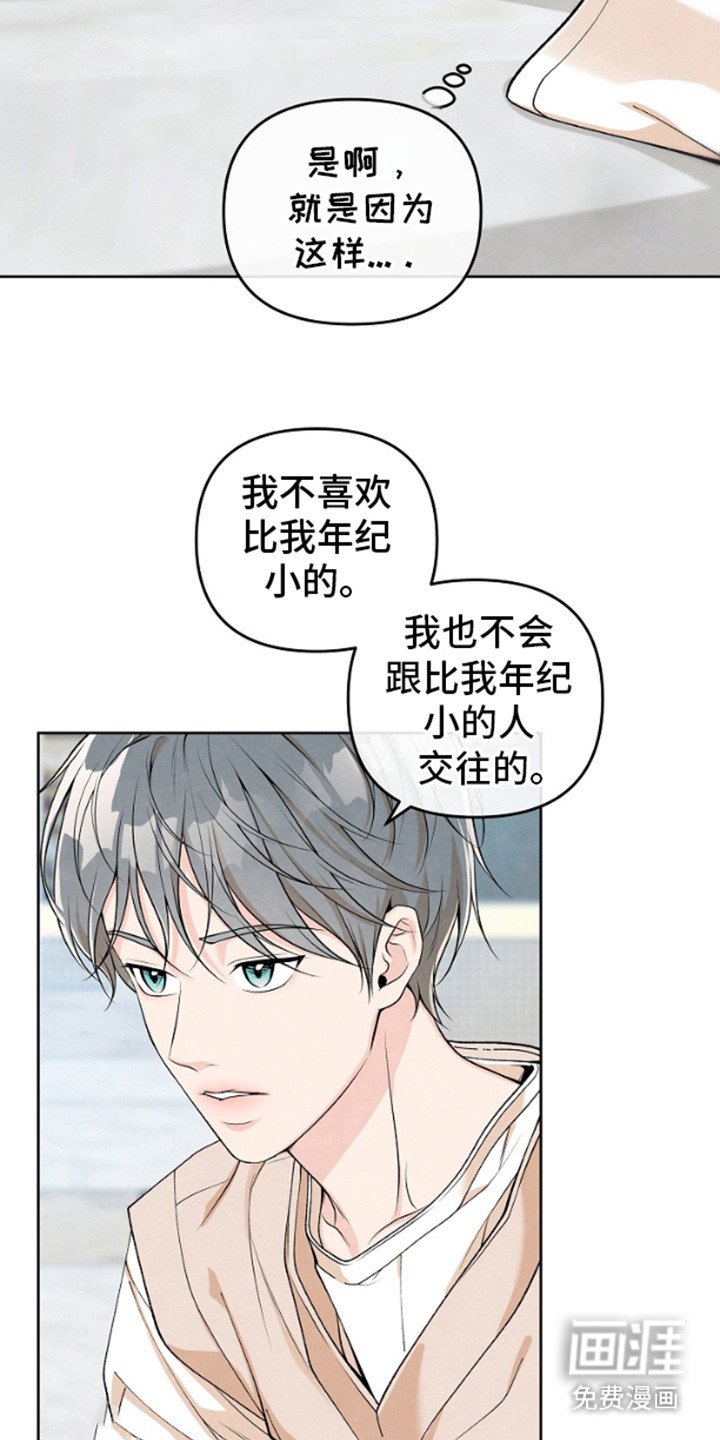 第6章： 渐行渐远