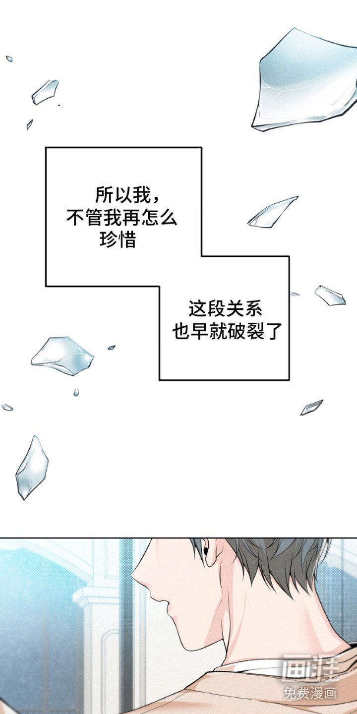 第6章： 渐行渐远