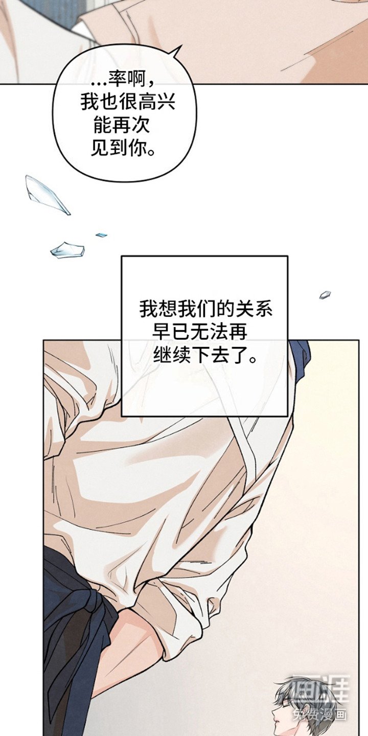 第6章： 渐行渐远