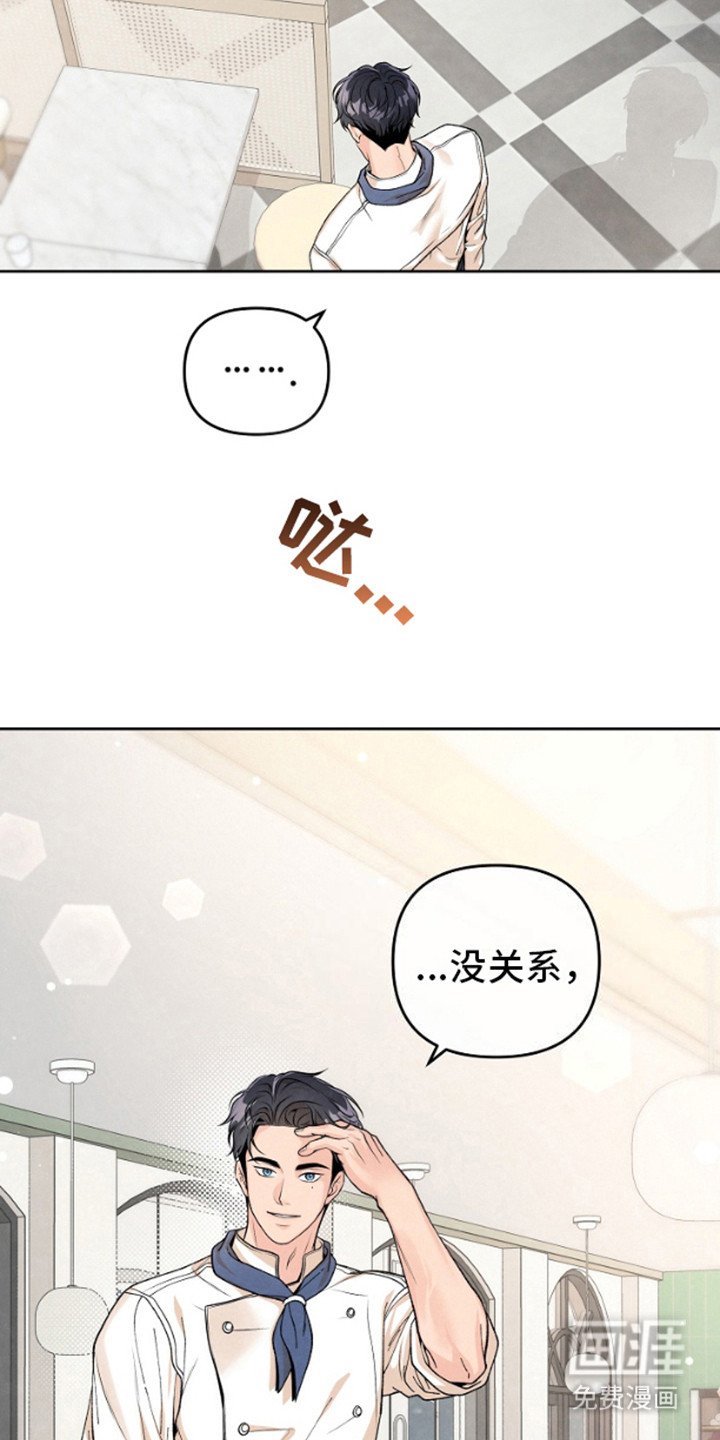 第6章： 渐行渐远