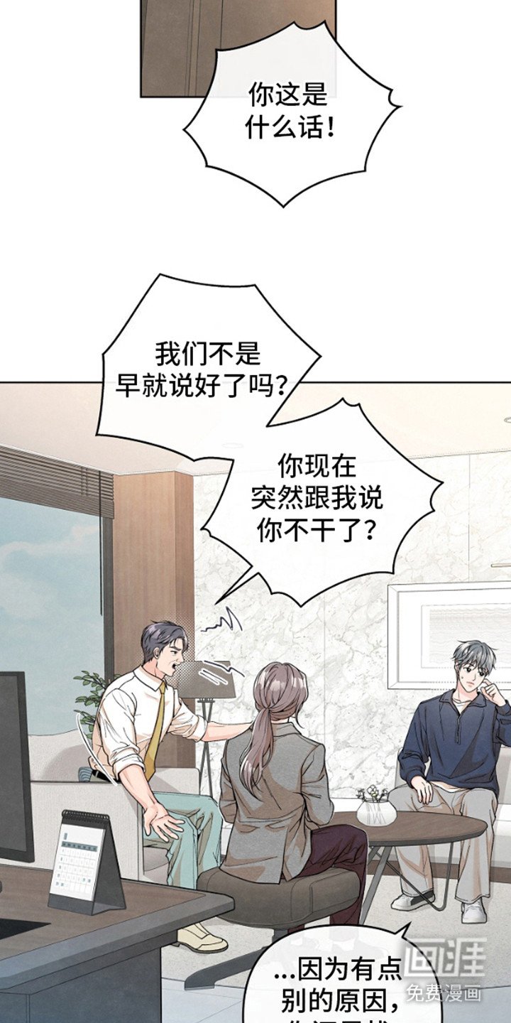 第6章： 渐行渐远