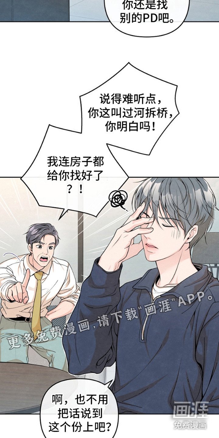 第6章： 渐行渐远