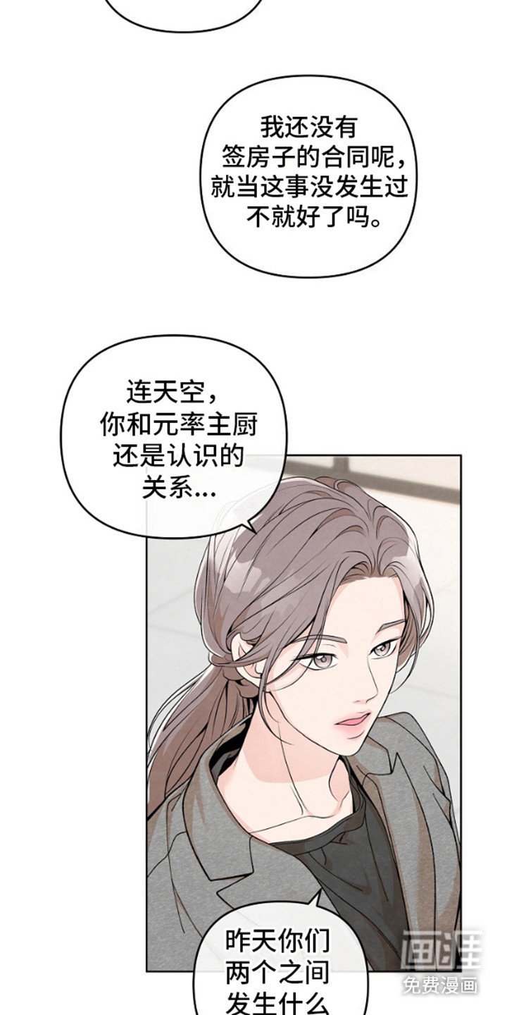 第6章： 渐行渐远