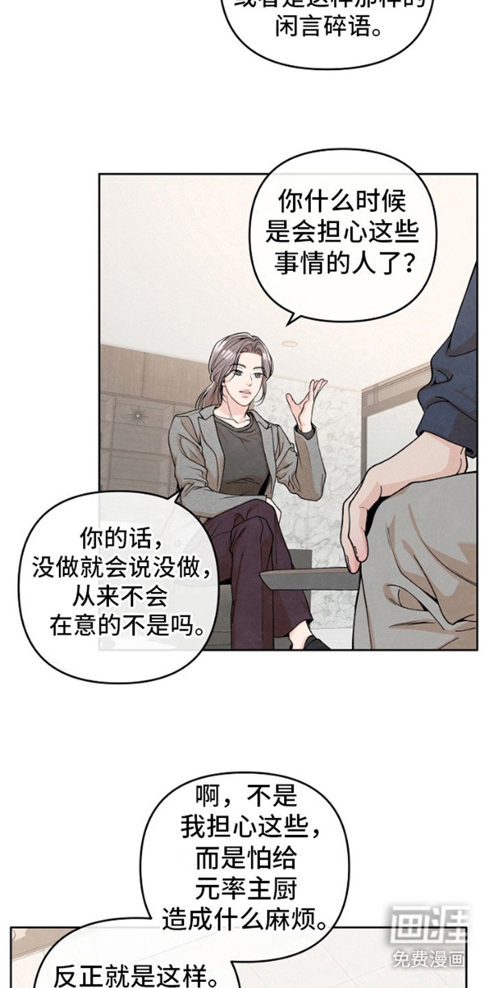 第6章： 渐行渐远