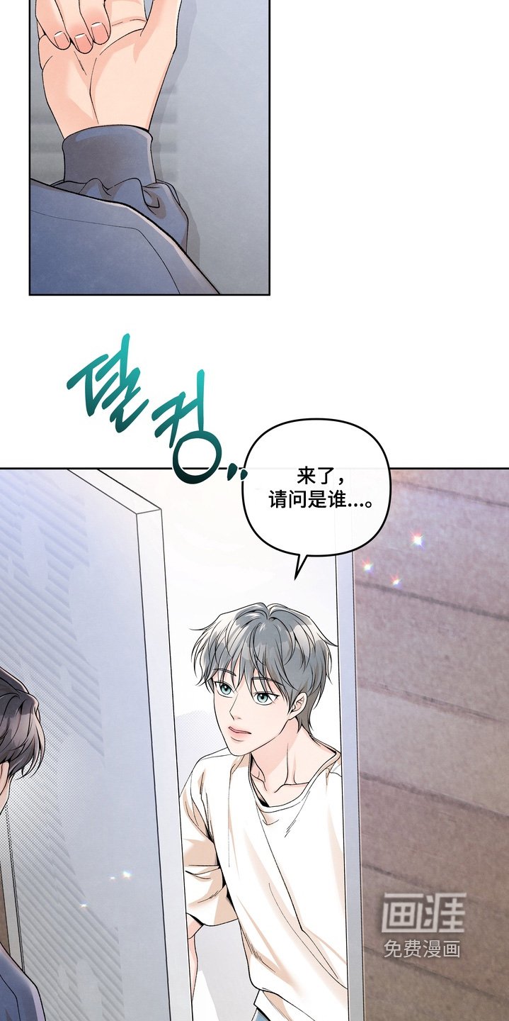 第60章：【第二季】不在嘛