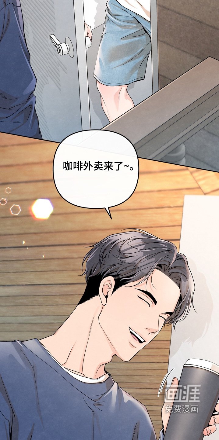第60章：【第二季】不在嘛