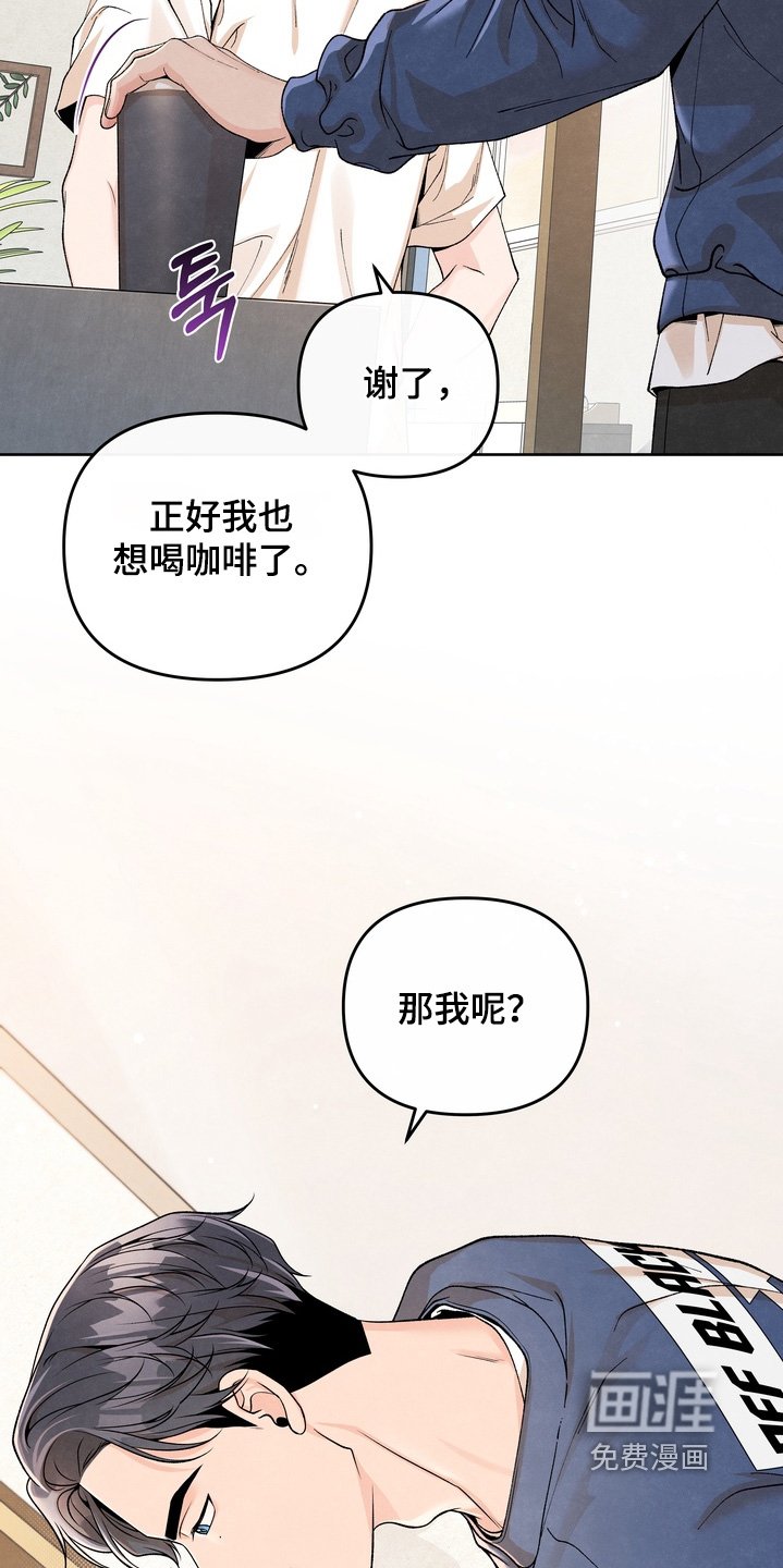 第60章：【第二季】不在嘛
