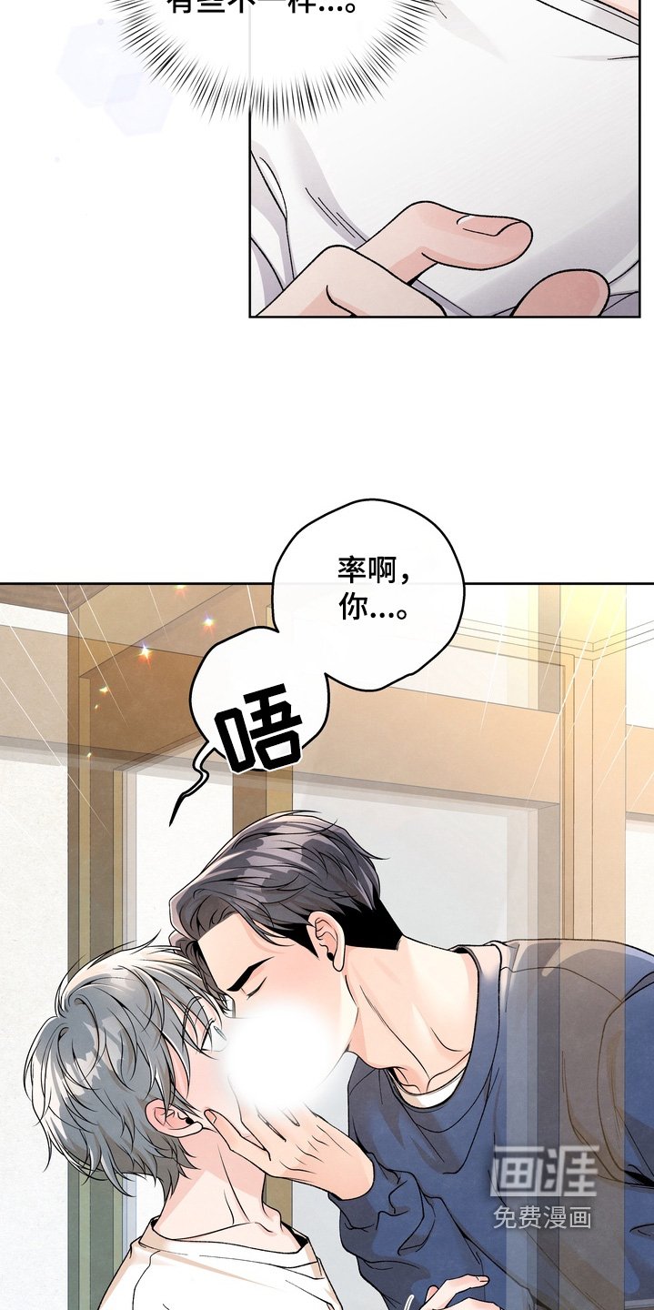 第60章：【第二季】不在嘛