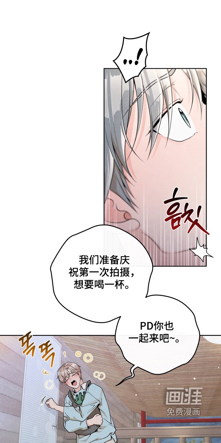 第60章：【第二季】不在嘛