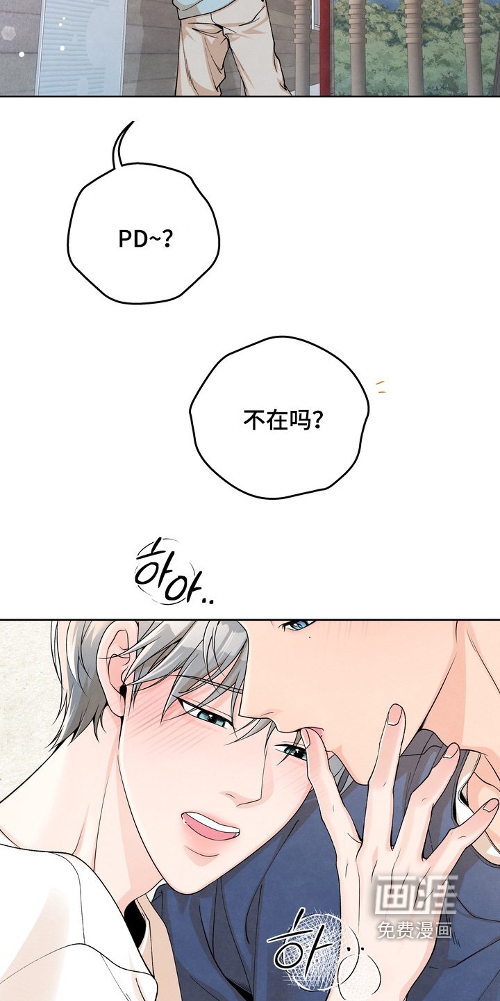 第60章：【第二季】不在嘛