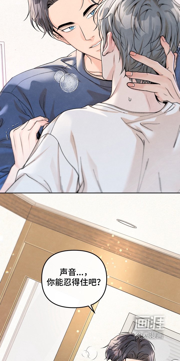 第60章：【第二季】不在嘛