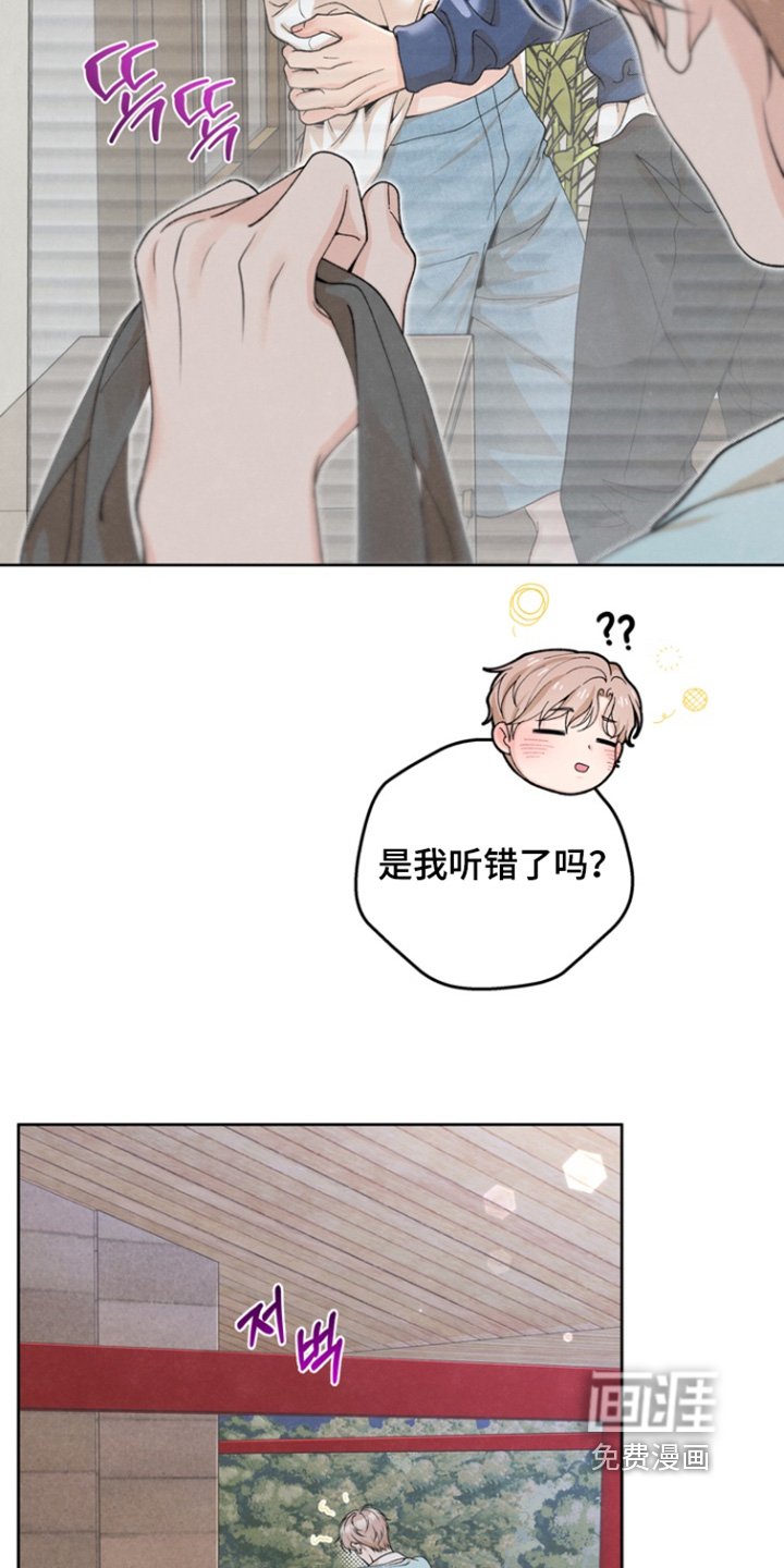 第61章：【第二季】你很生气吧