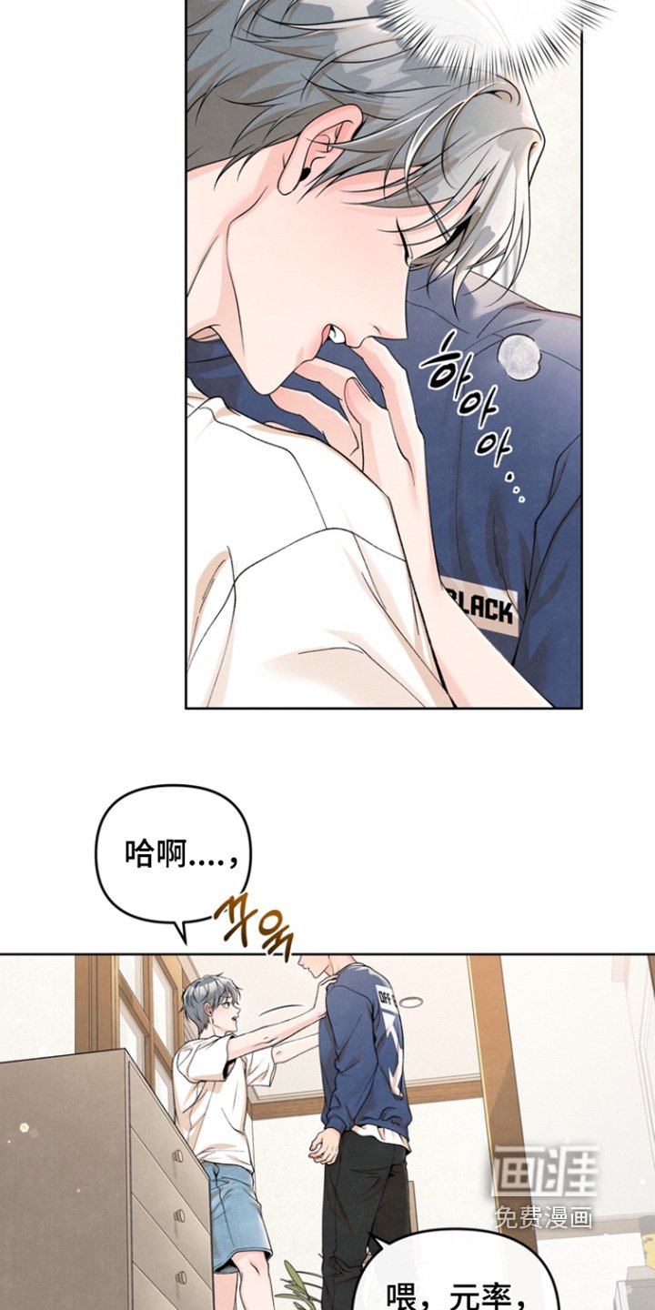 第61章：【第二季】你很生气吧