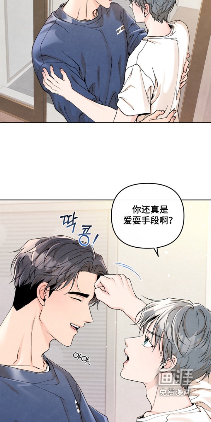 第61章：【第二季】你很生气吧