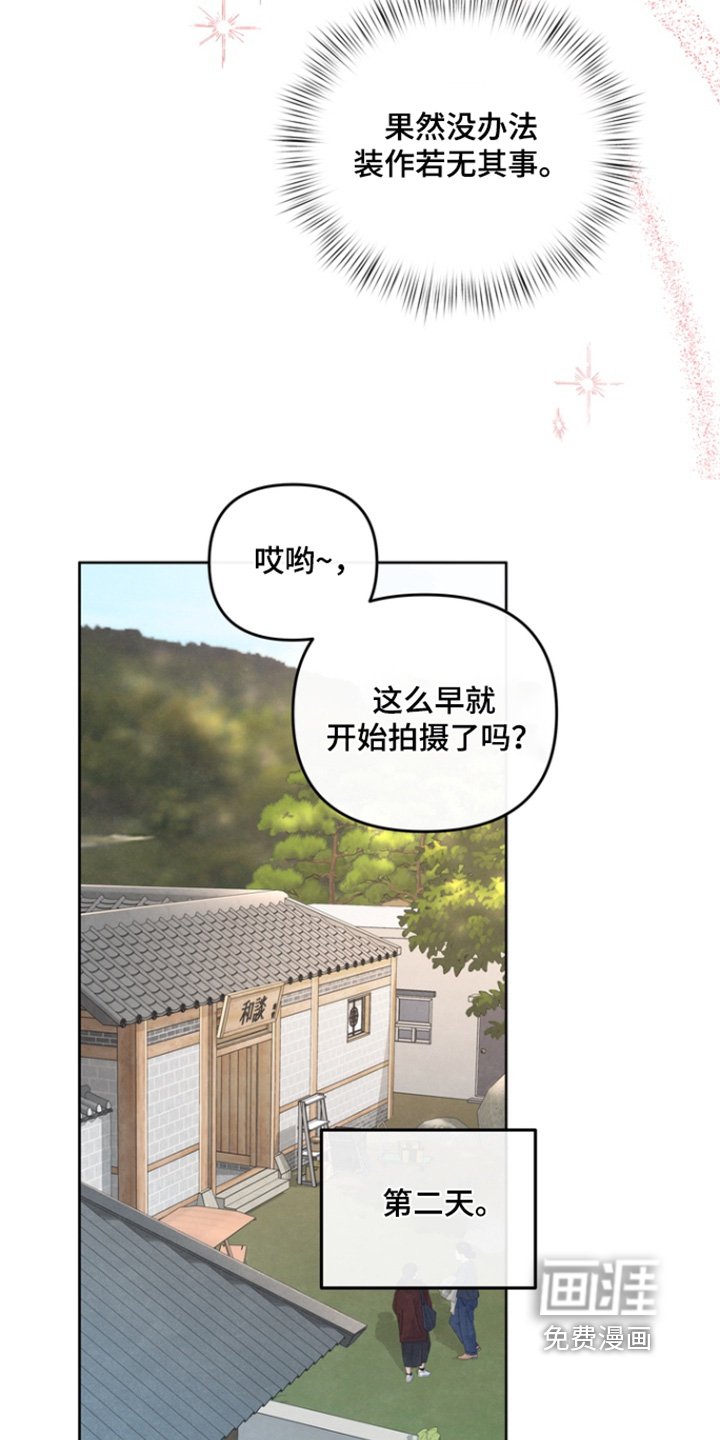 第61章：【第二季】你很生气吧