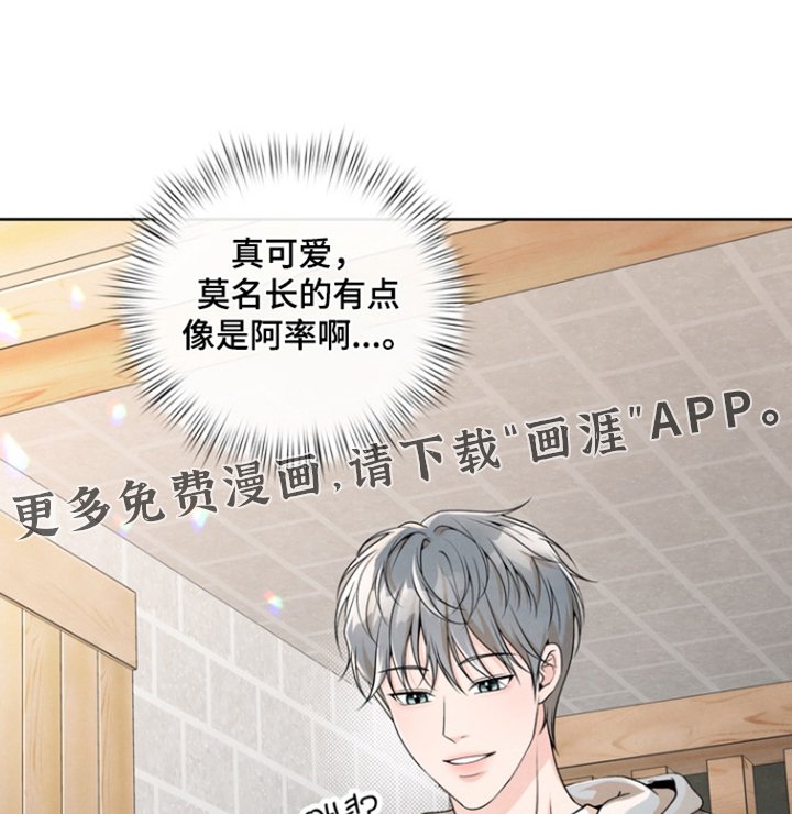 第62章：【第二季】我们去约会吧