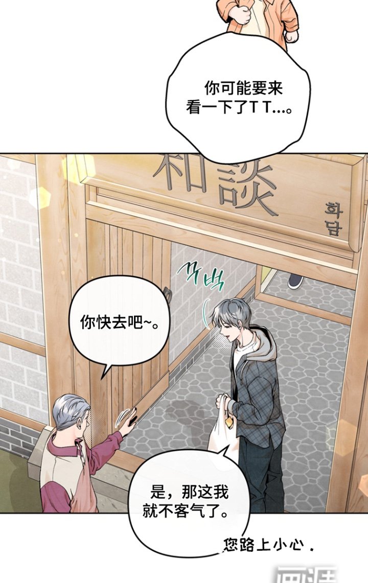 第62章：【第二季】我们去约会吧