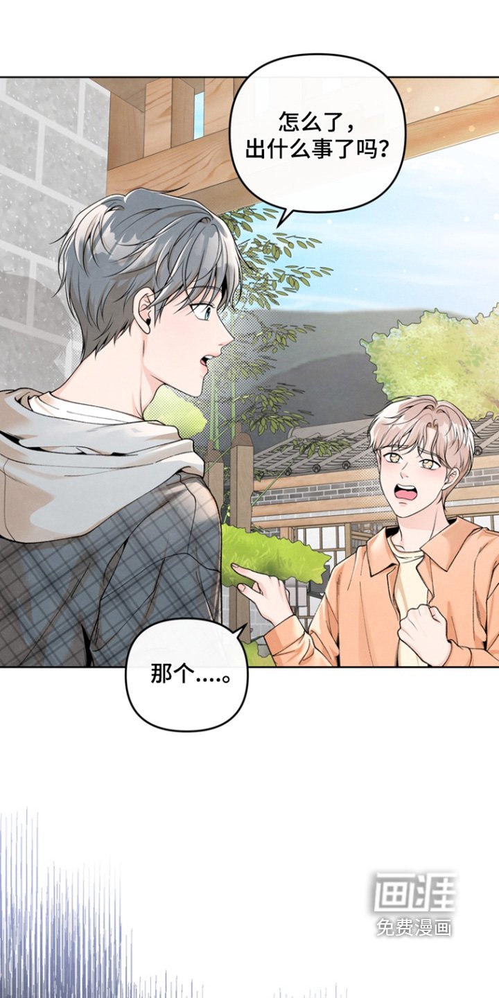 第62章：【第二季】我们去约会吧