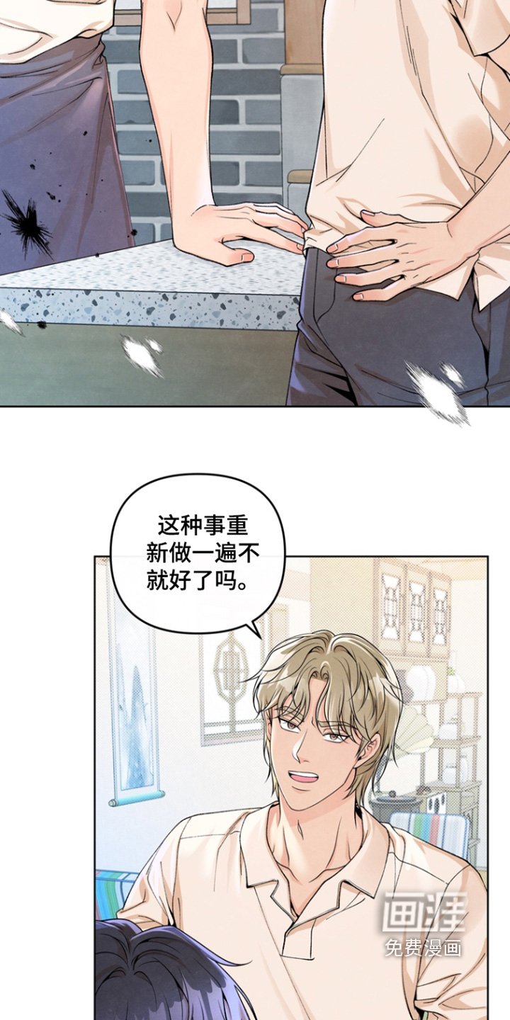第62章：【第二季】我们去约会吧