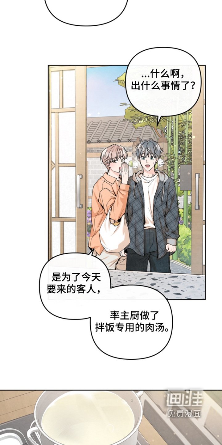 第62章：【第二季】我们去约会吧
