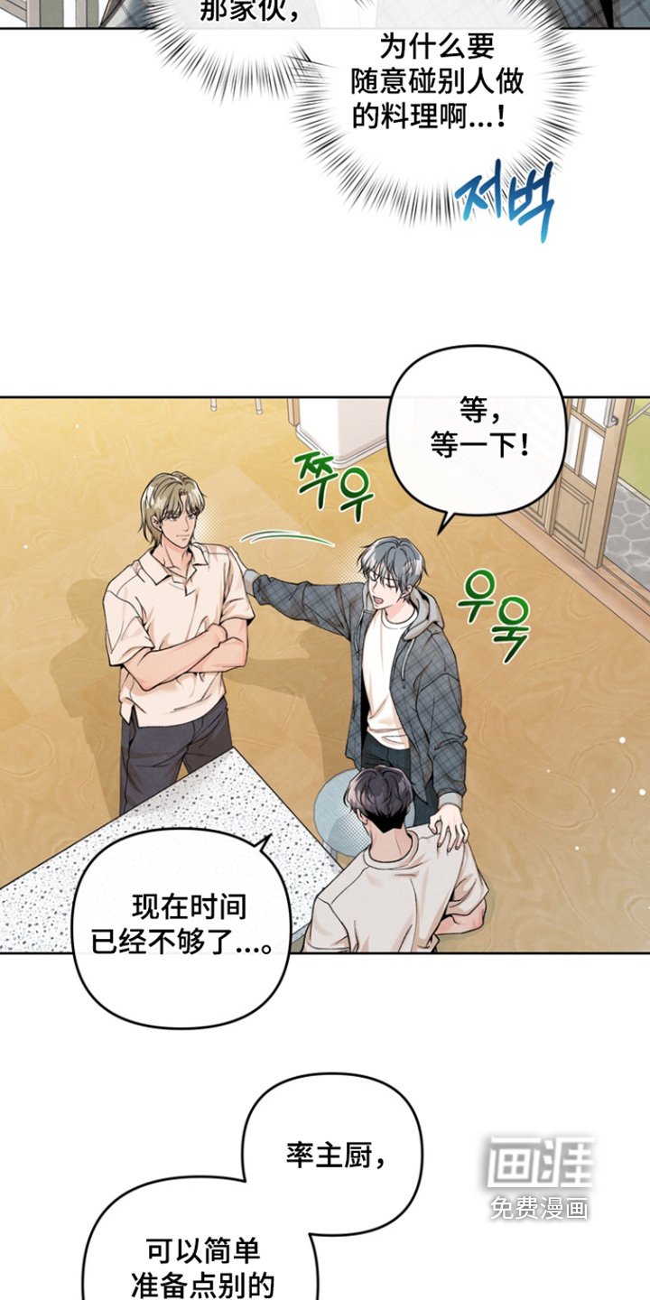 第62章：【第二季】我们去约会吧