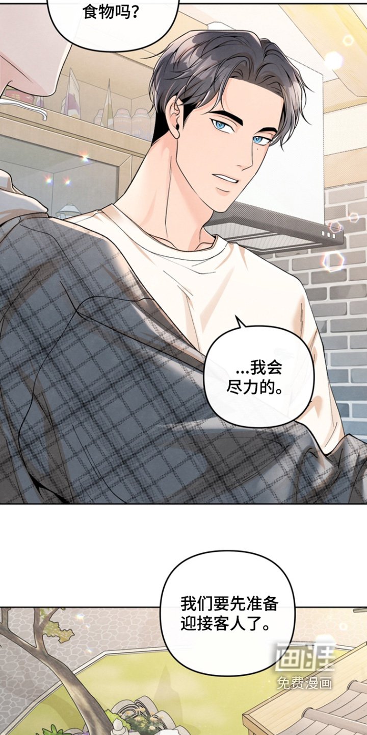 第62章：【第二季】我们去约会吧