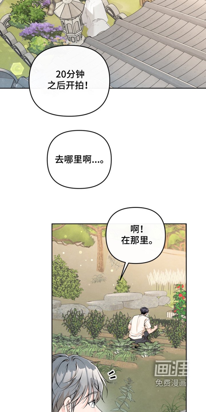 第62章：【第二季】我们去约会吧