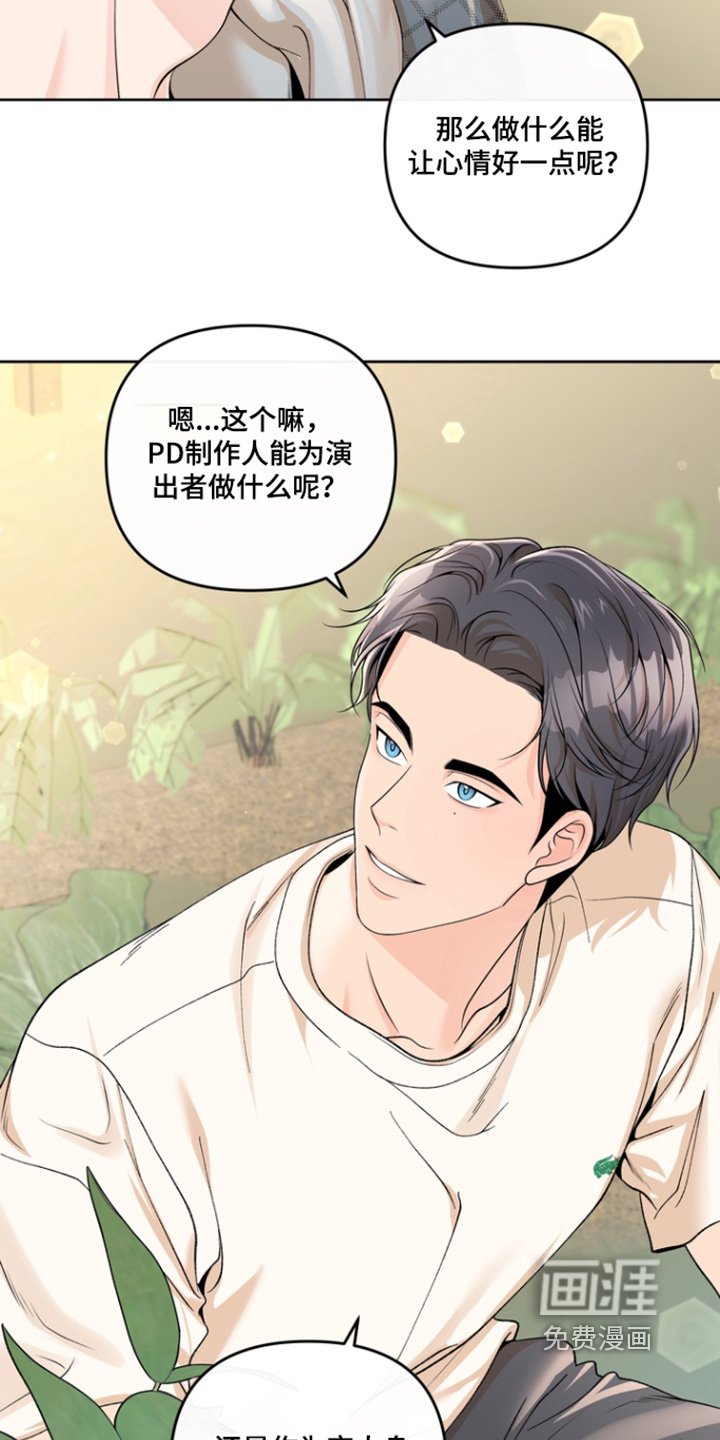 第62章：【第二季】我们去约会吧