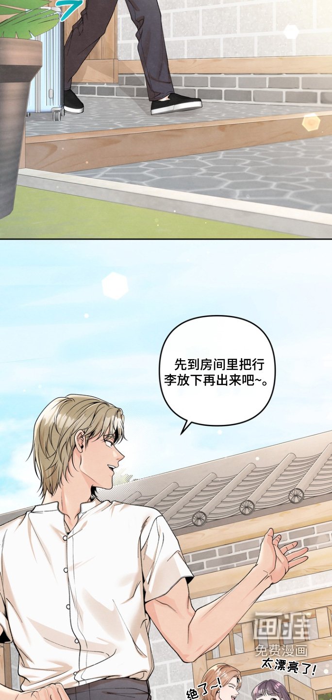 第63章：【第二季】有约