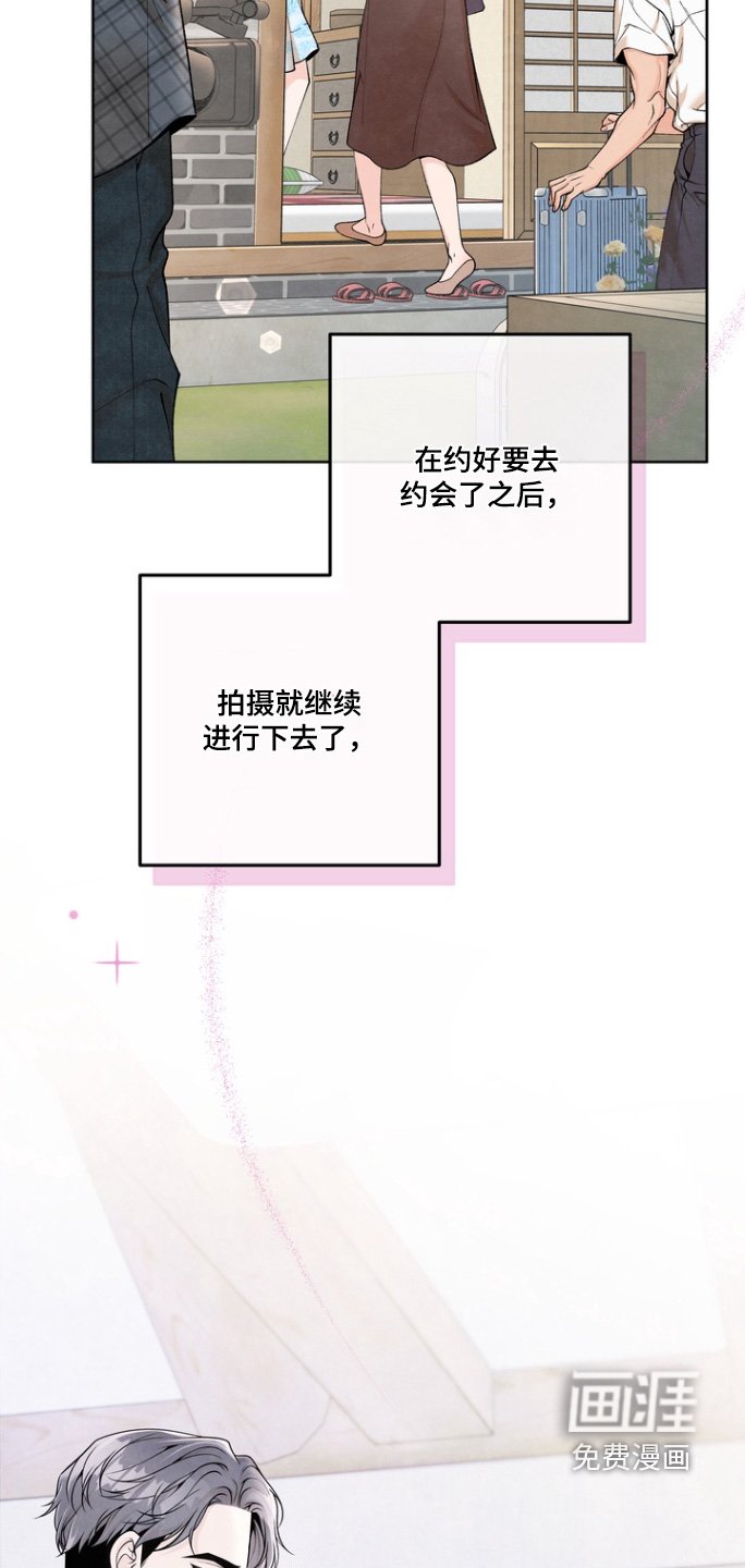 第63章：【第二季】有约
