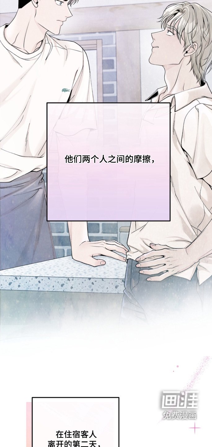 第63章：【第二季】有约