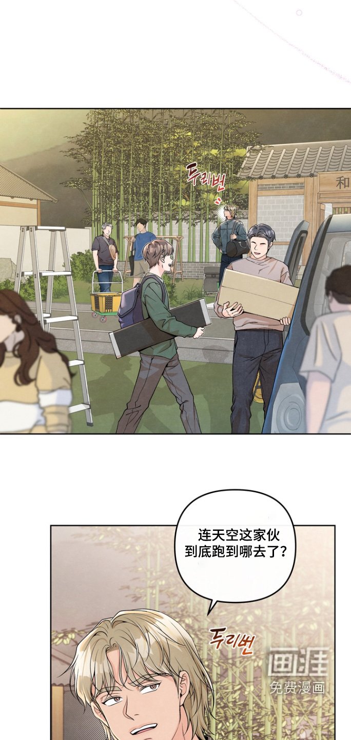第63章：【第二季】有约