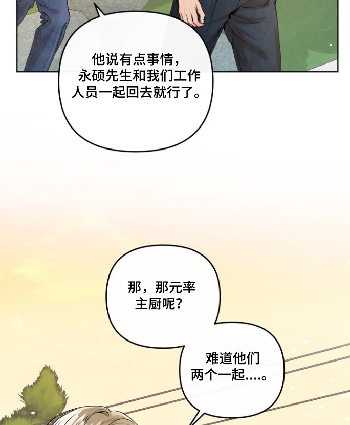 第63章：【第二季】有约