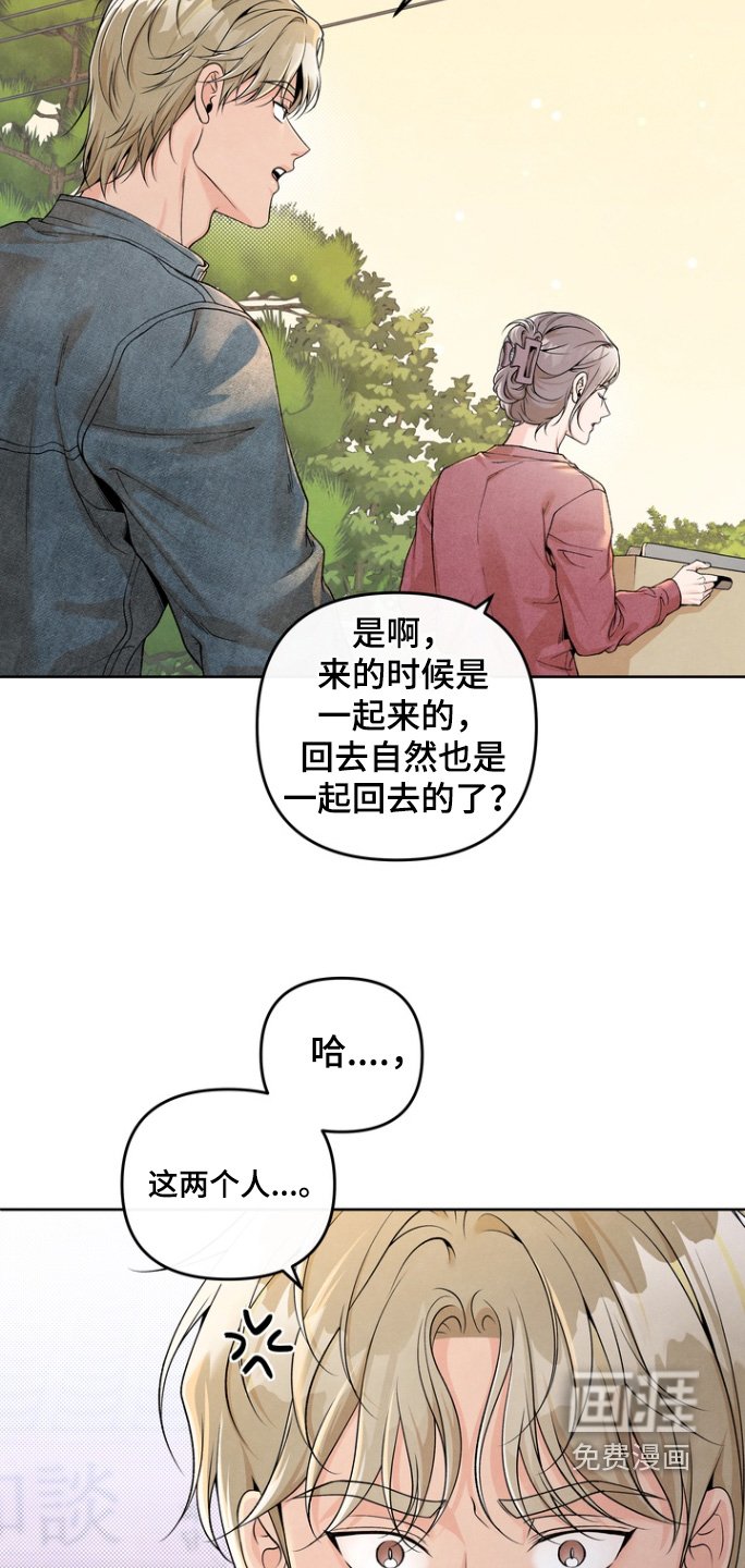 第63章：【第二季】有约