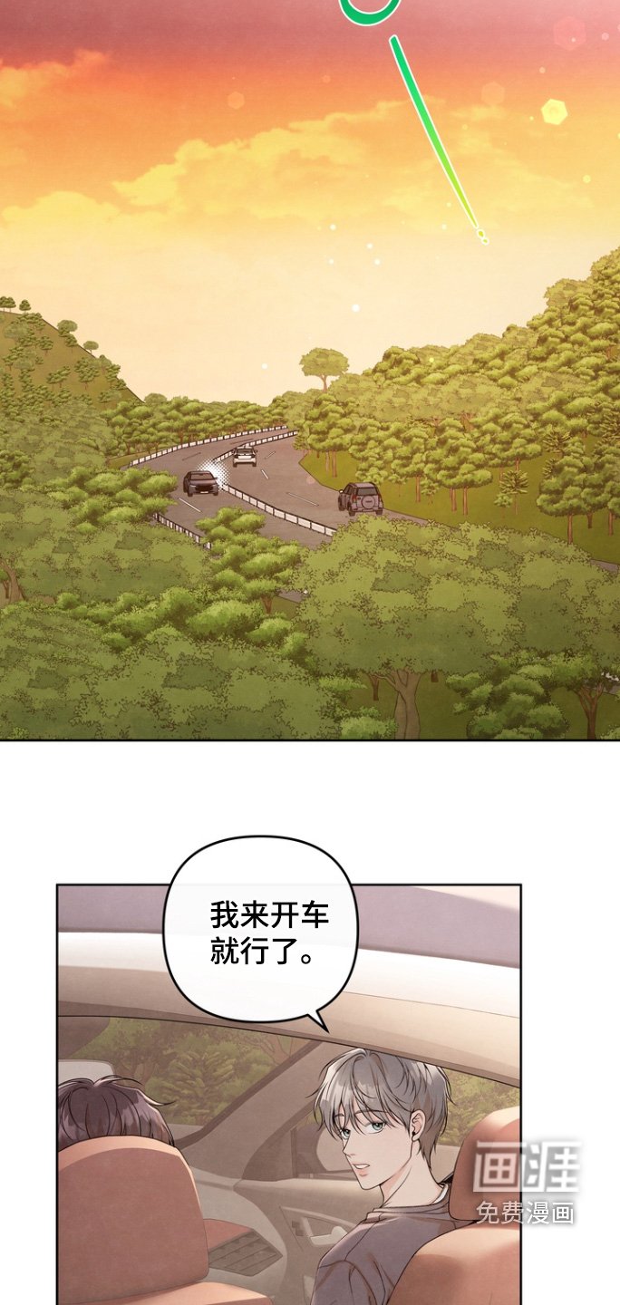 第63章：【第二季】有约