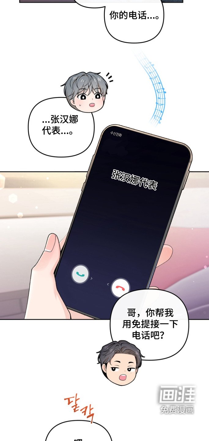 第63章：【第二季】有约