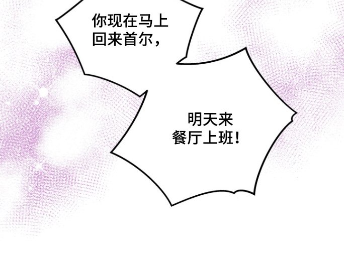 第63章：【第二季】有约