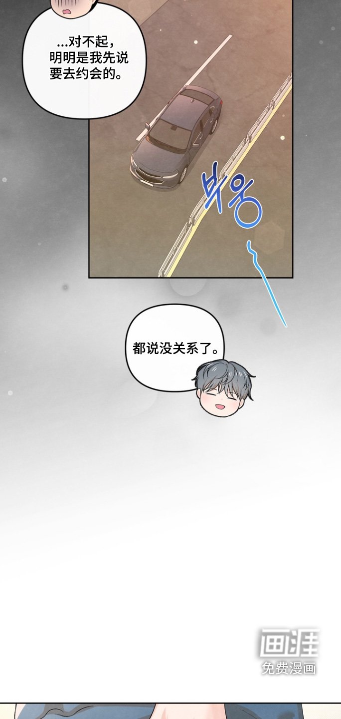 第64章：【第二季】好久不见