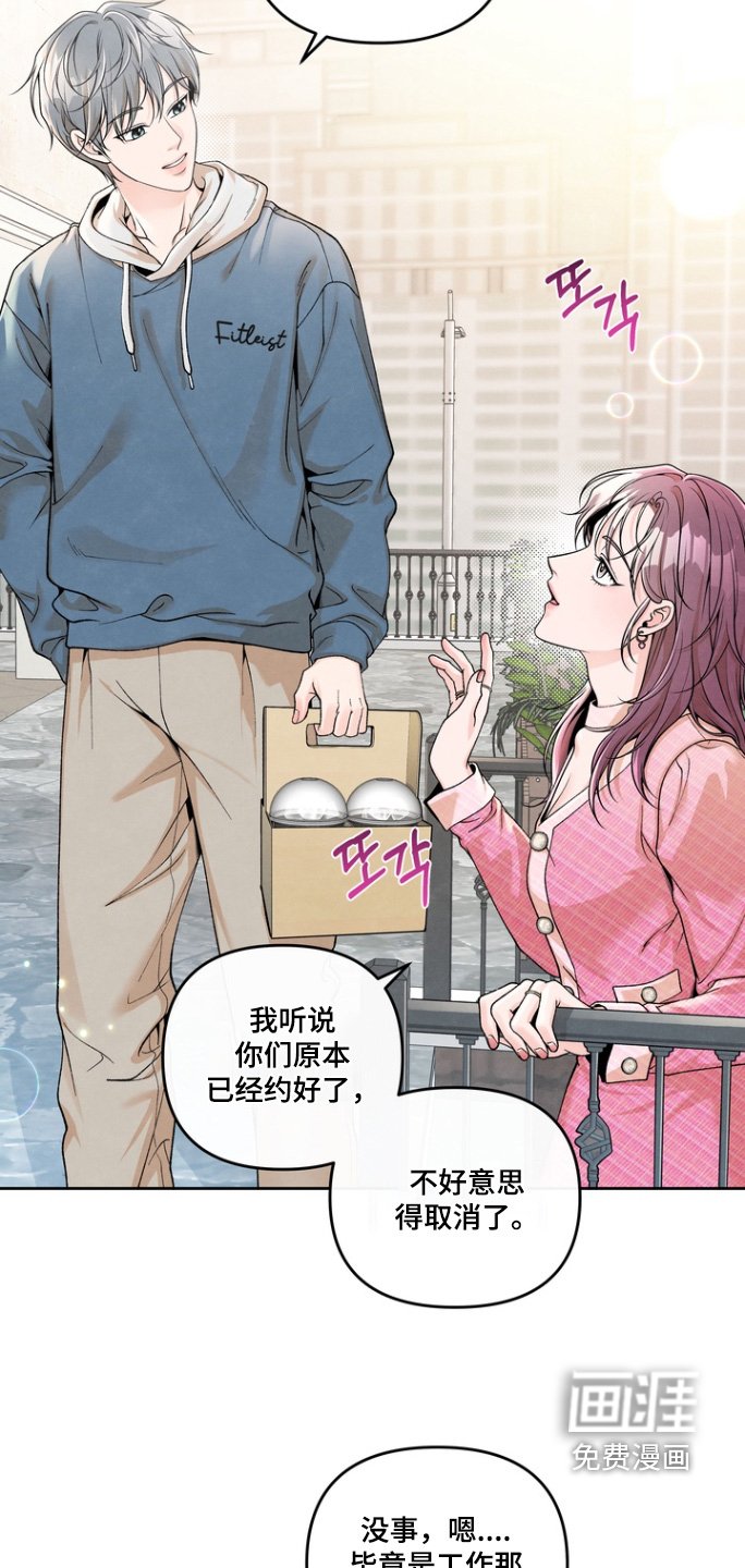第64章：【第二季】好久不见