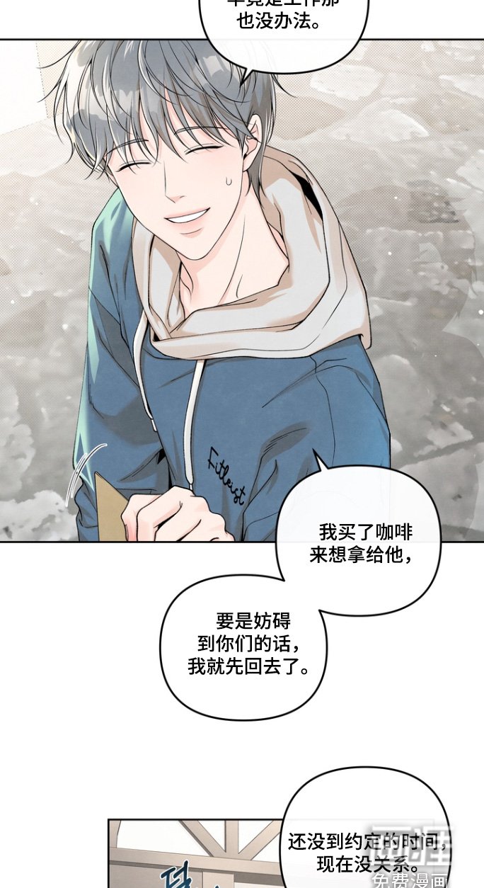 第64章：【第二季】好久不见