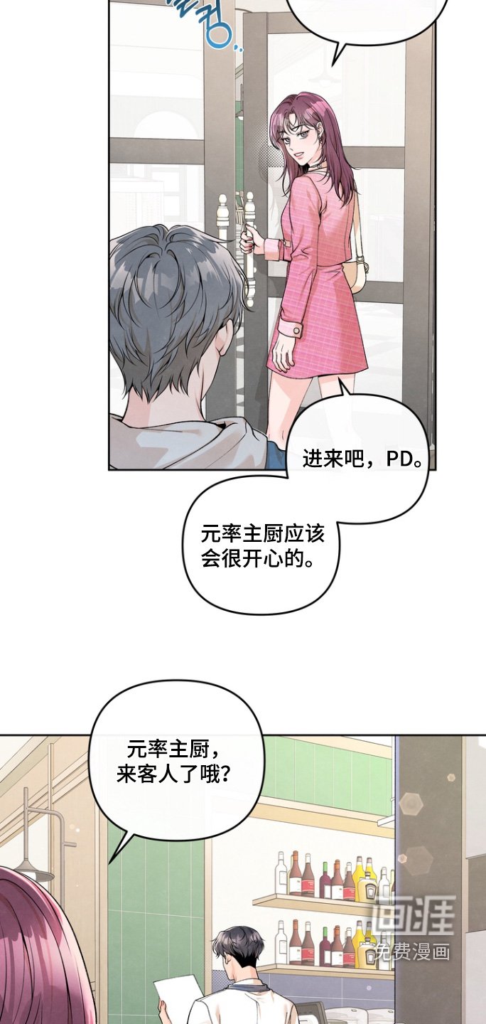 第64章：【第二季】好久不见