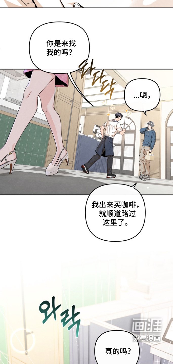 第64章：【第二季】好久不见