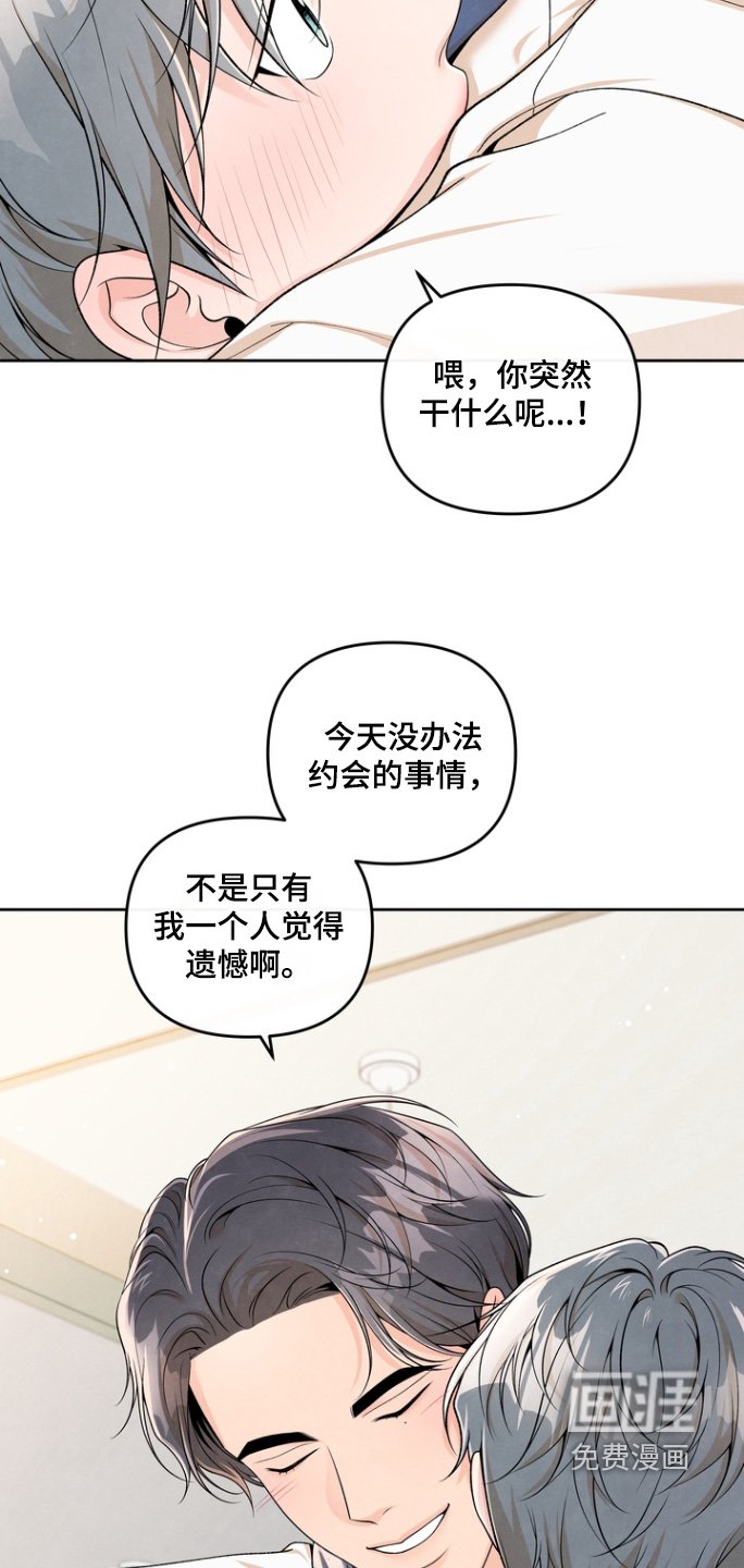 第64章：【第二季】好久不见