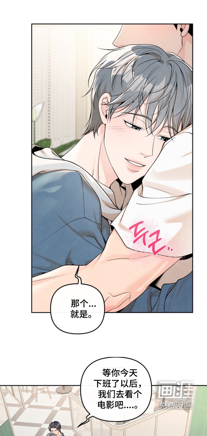 第64章：【第二季】好久不见