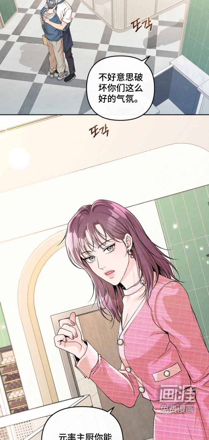 第64章：【第二季】好久不见