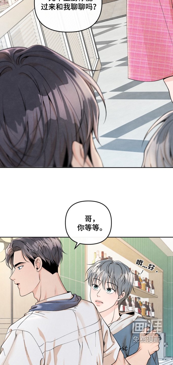 第64章：【第二季】好久不见