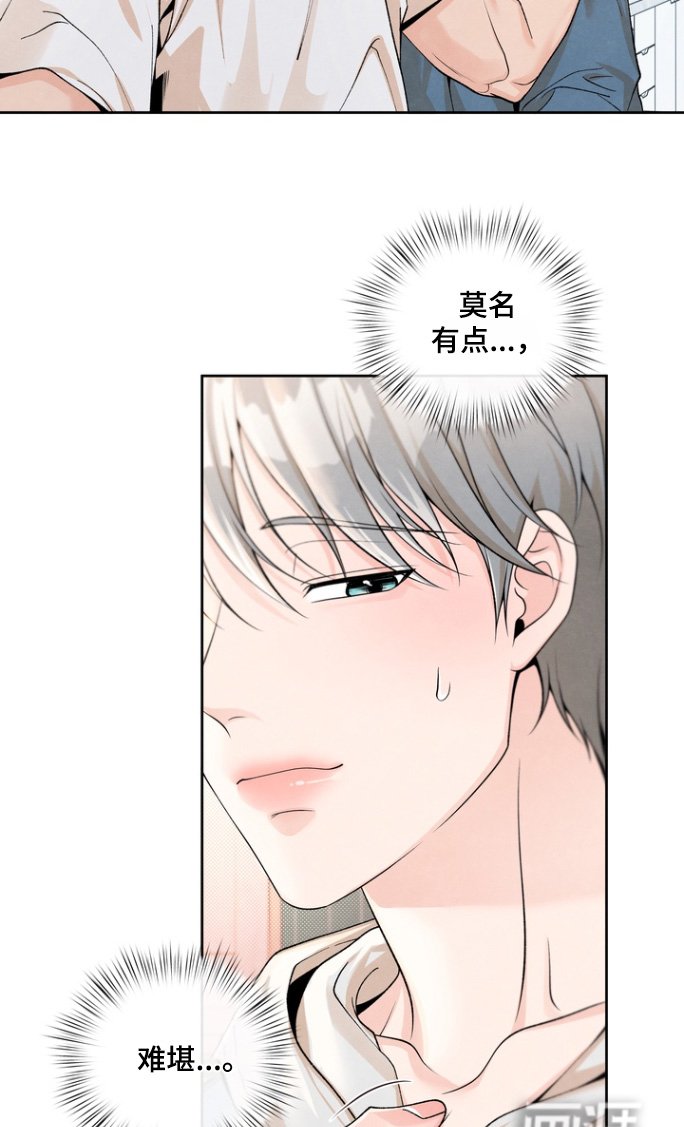 第64章：【第二季】好久不见