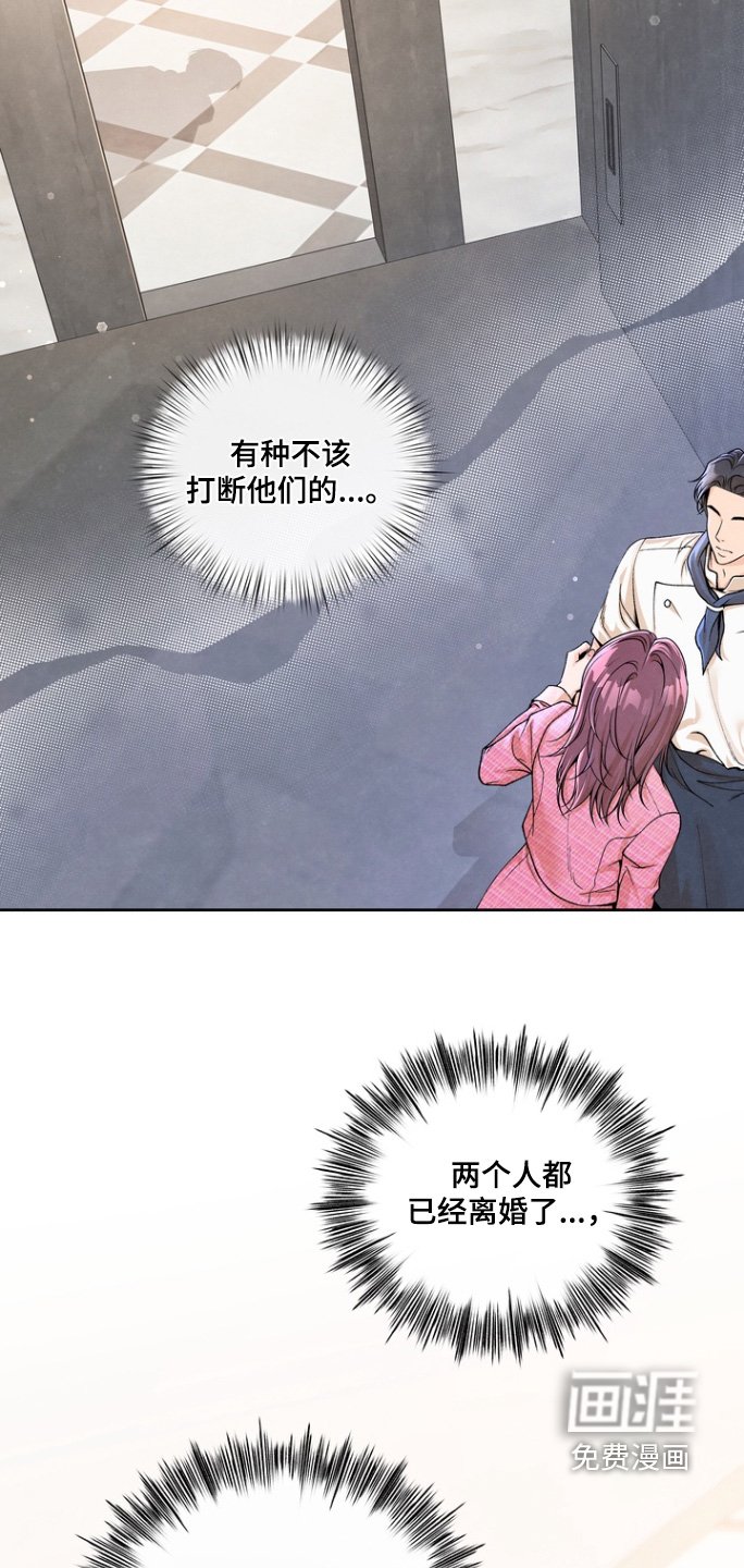 第64章：【第二季】好久不见