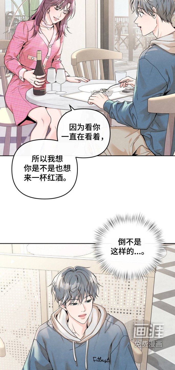 第65章：【第二季】一场交易